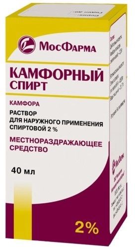 Камфорный спирт, раствор для наружного применения спиртовой 2%, 40 мл