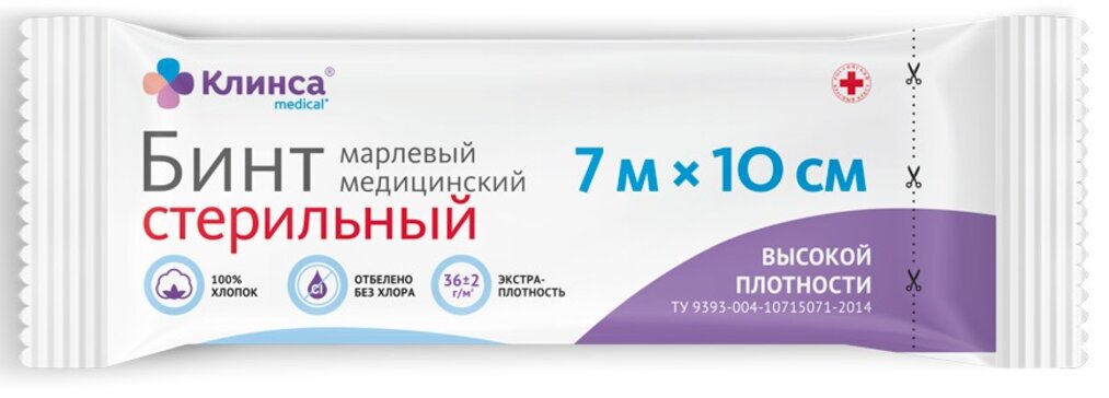 

Клинса, бинт марлевый медицинский стерильный высокой плотности (7 м х 10 см)