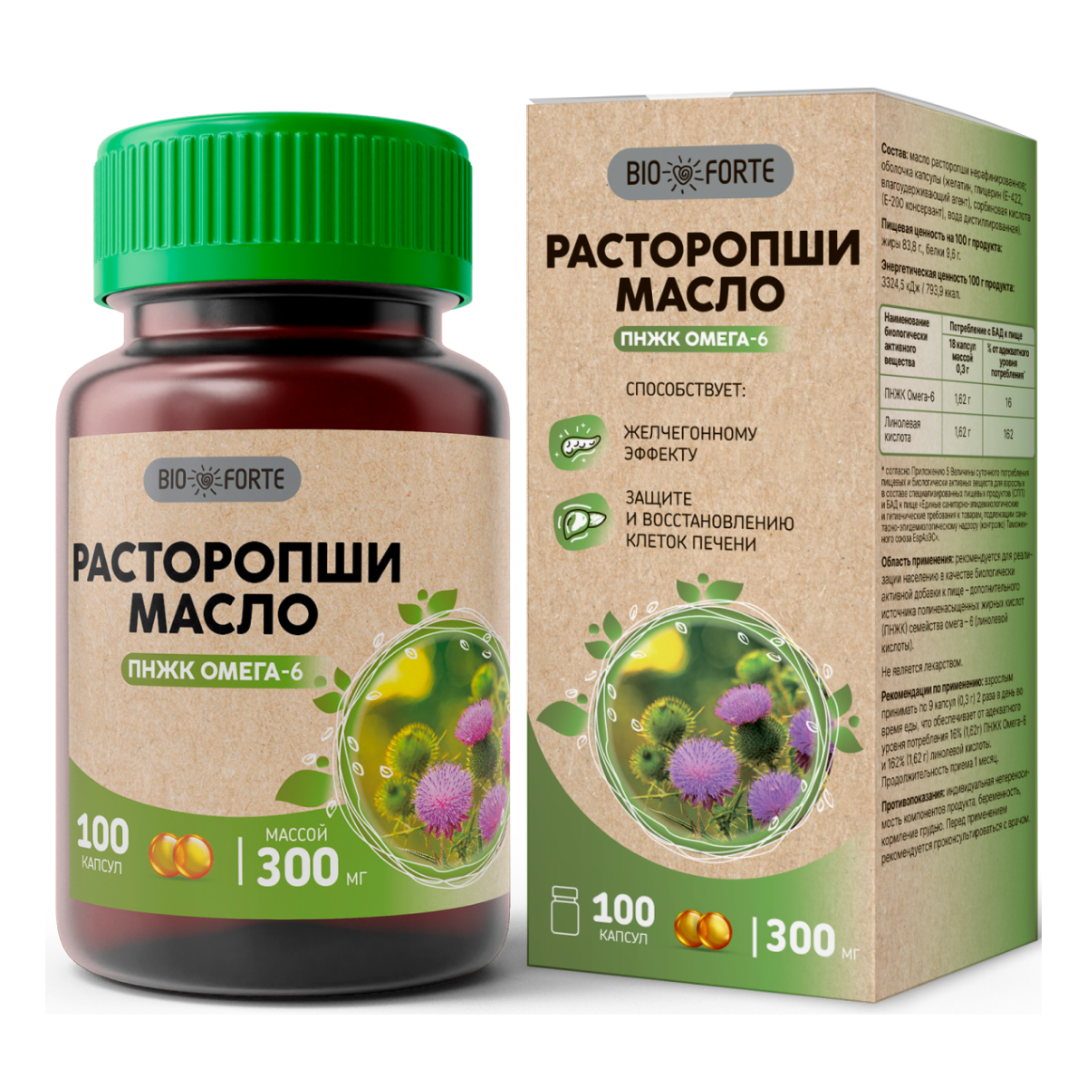 

Масло расторопши BioForte капсулы 300 мг, 100 шт.