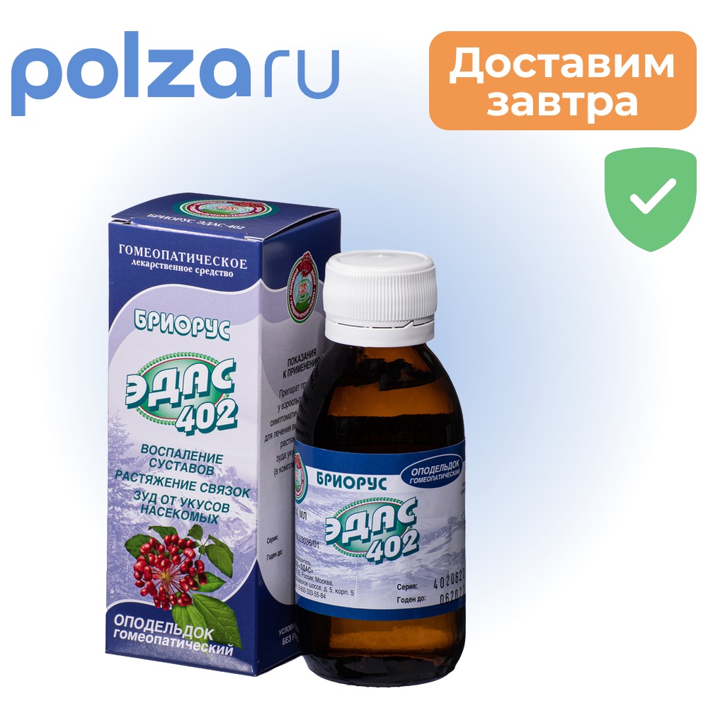 

Эдас, оподельдок