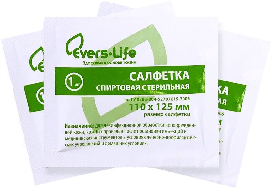 

Салфетка спиртовая стерильная, 110 мм х 125 мм