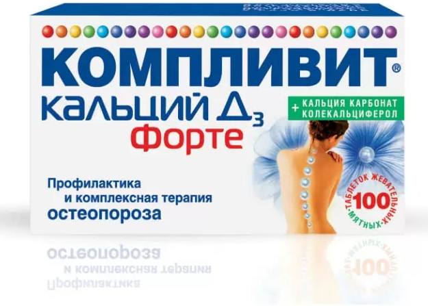 

Компливит Кальций Д3 форте, таблетки, 500 мг+400 МЕ
