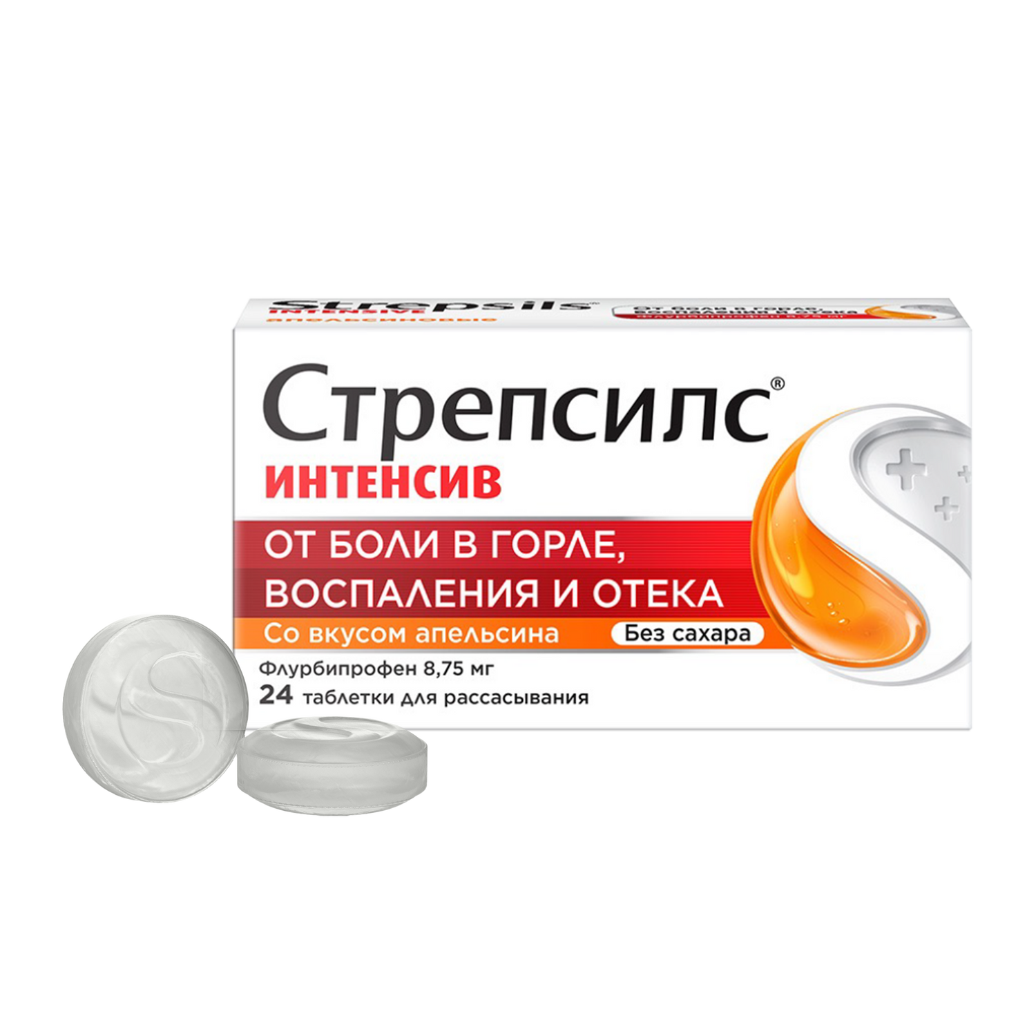 Стрепсилс Интенсив, таблетки для рассасывания без сахара (апельсин), 24 шт. имудон таблетки для рассасывания 40 шт