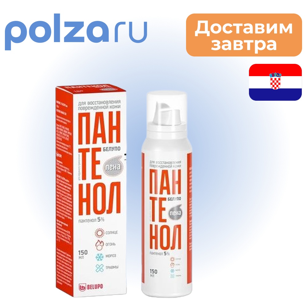 

Пантенол Белупо, пена 5%, 150 мл