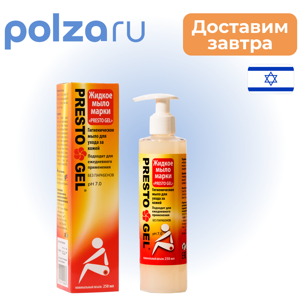 

Престогель, мыло жидкое при геморрое, 250 мл