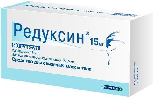 Редуксин, капсулы 15 мг+153.5 мг, 90 шт. купить по цене 8 819 руб. в ...