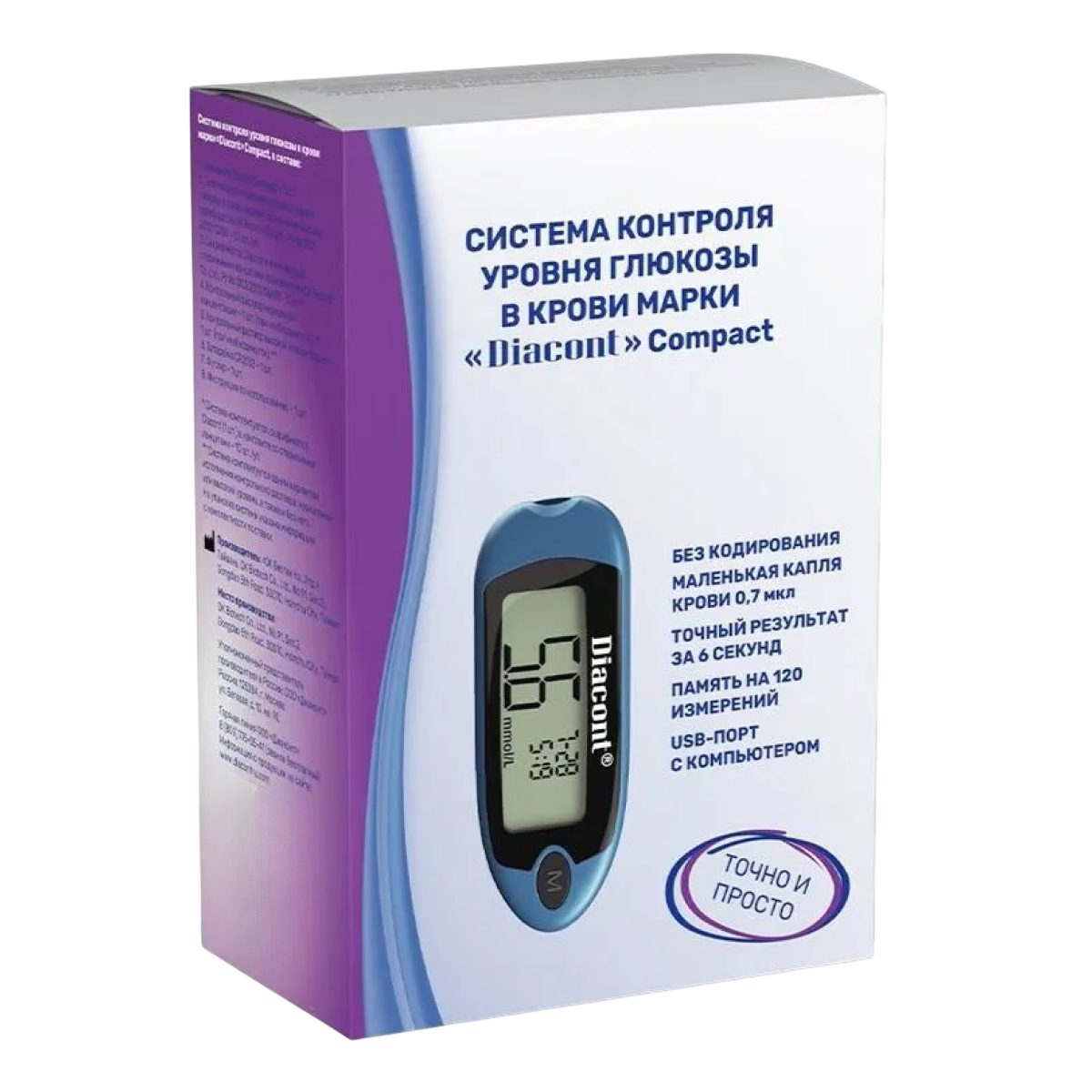 Глюкометр Diacont Компакт, 1 шт.