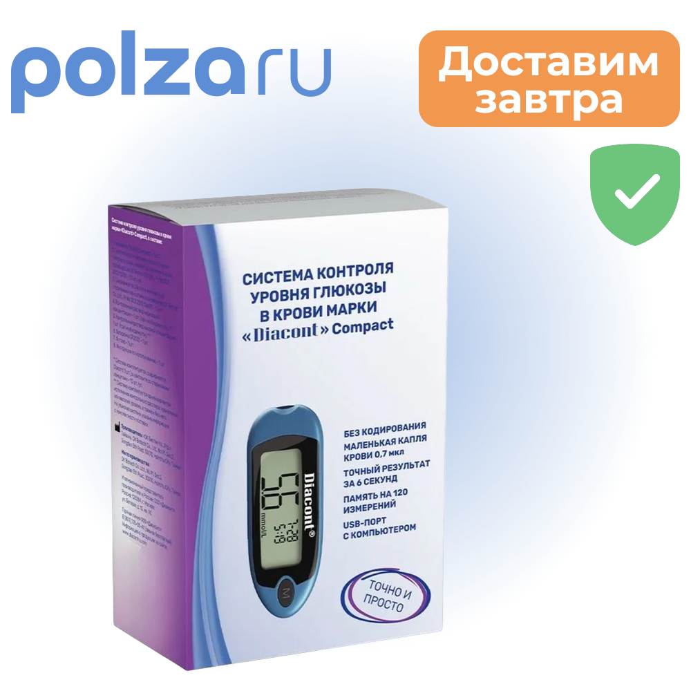 

Глюкометр Diacont Компакт, 1 шт.