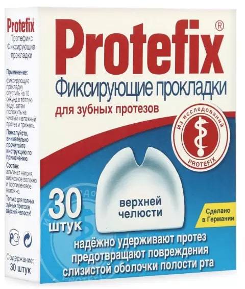 Протефикс, прокладки фиксирующие для верхней челюсти, 30 шт. рыбы строение болезни ветеринарно санитарная экспертиза