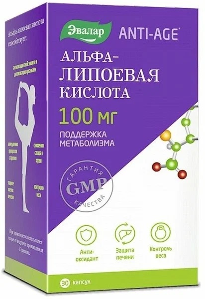 ANTI-AGE Альфа-липоевая кислота 100 мг, капсулы, 30 шт. тиоктовая кислота концентрат для приг раствора для инфузий 30мг мл 10мл 10шт
