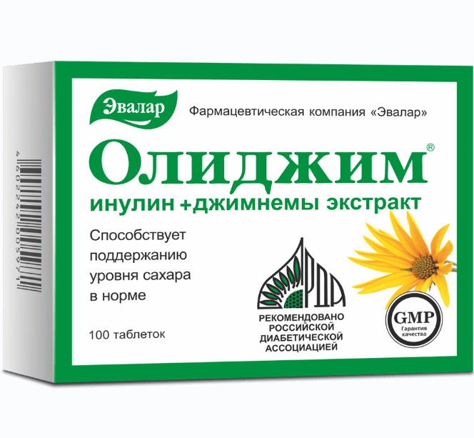 

Олиджим, таблетки 520 мг, 100 шт.