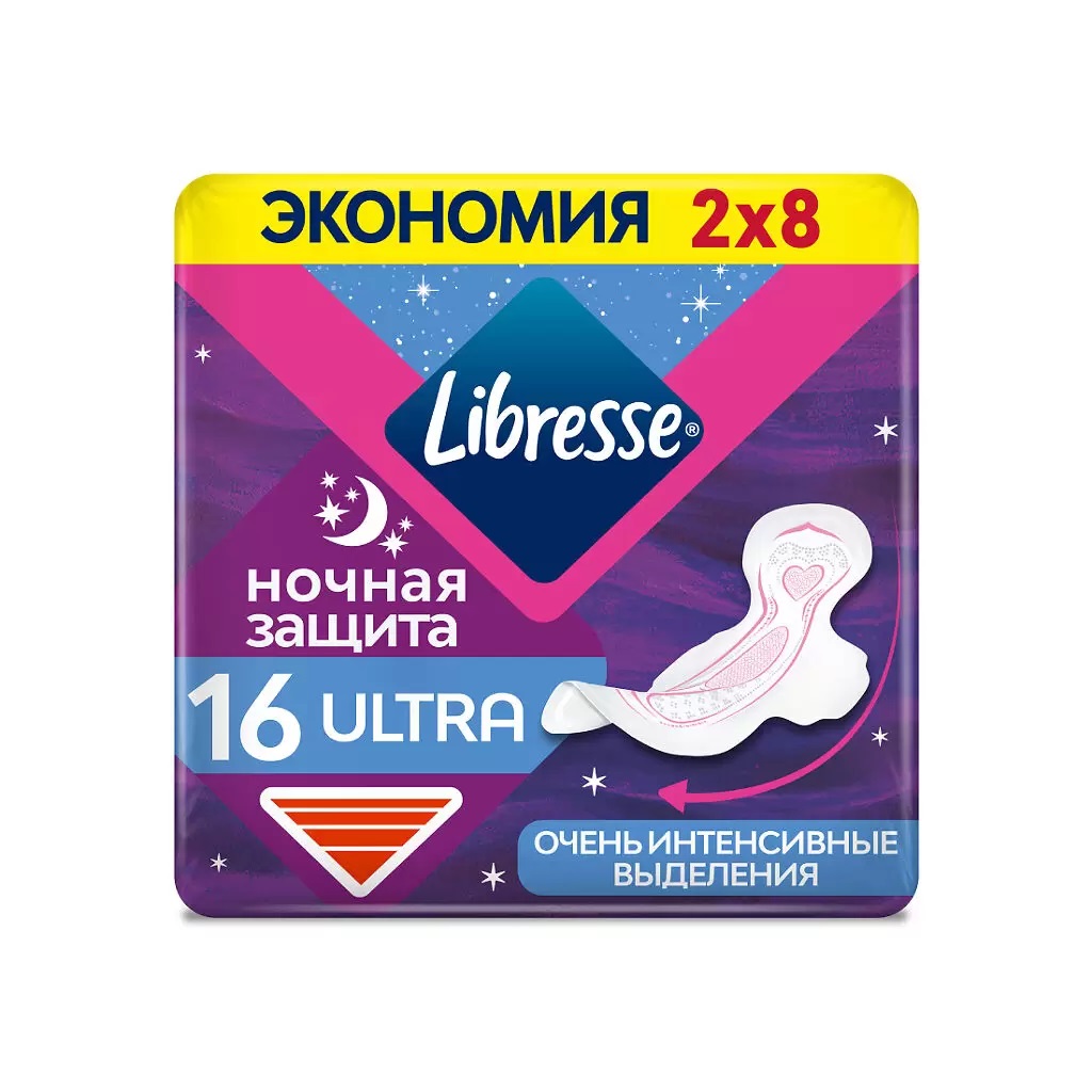Libresse Ultra Ночные прокладки с мягкой поверхностью, 16 шт. олвейз незаметная защита прокладки урологич лайт 12