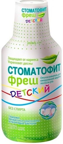 

Стоматофит Фреш, ополаскиватель для рта детский, 250 мл