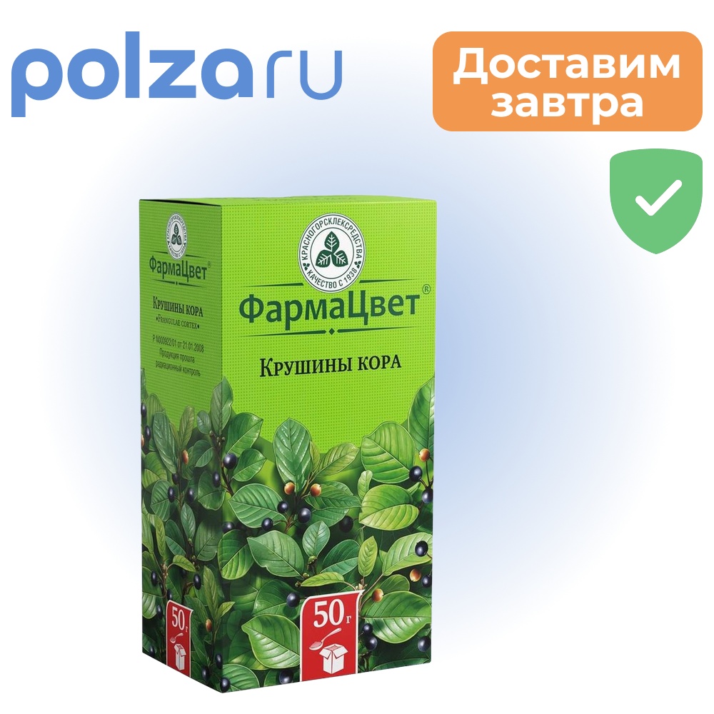 

Крушины кора, 50 г (Красногорсклексредства)