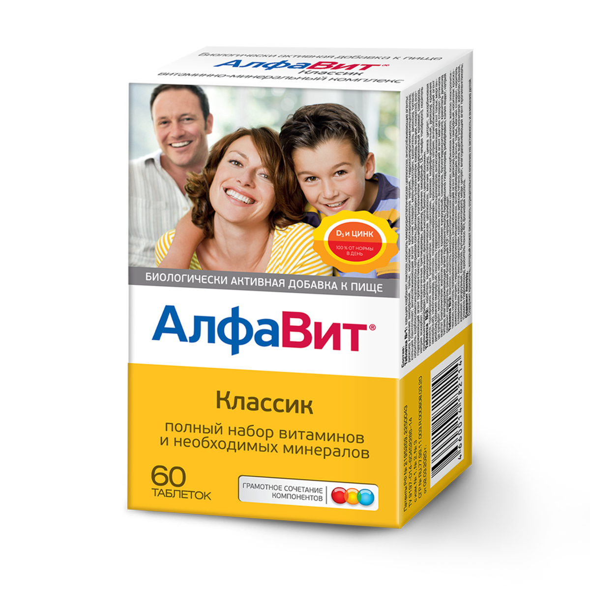 Алфавит Классик, таблетки, 60 шт.