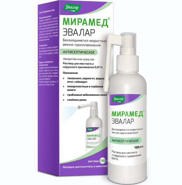 

Мирамед, раствор, 0.01%