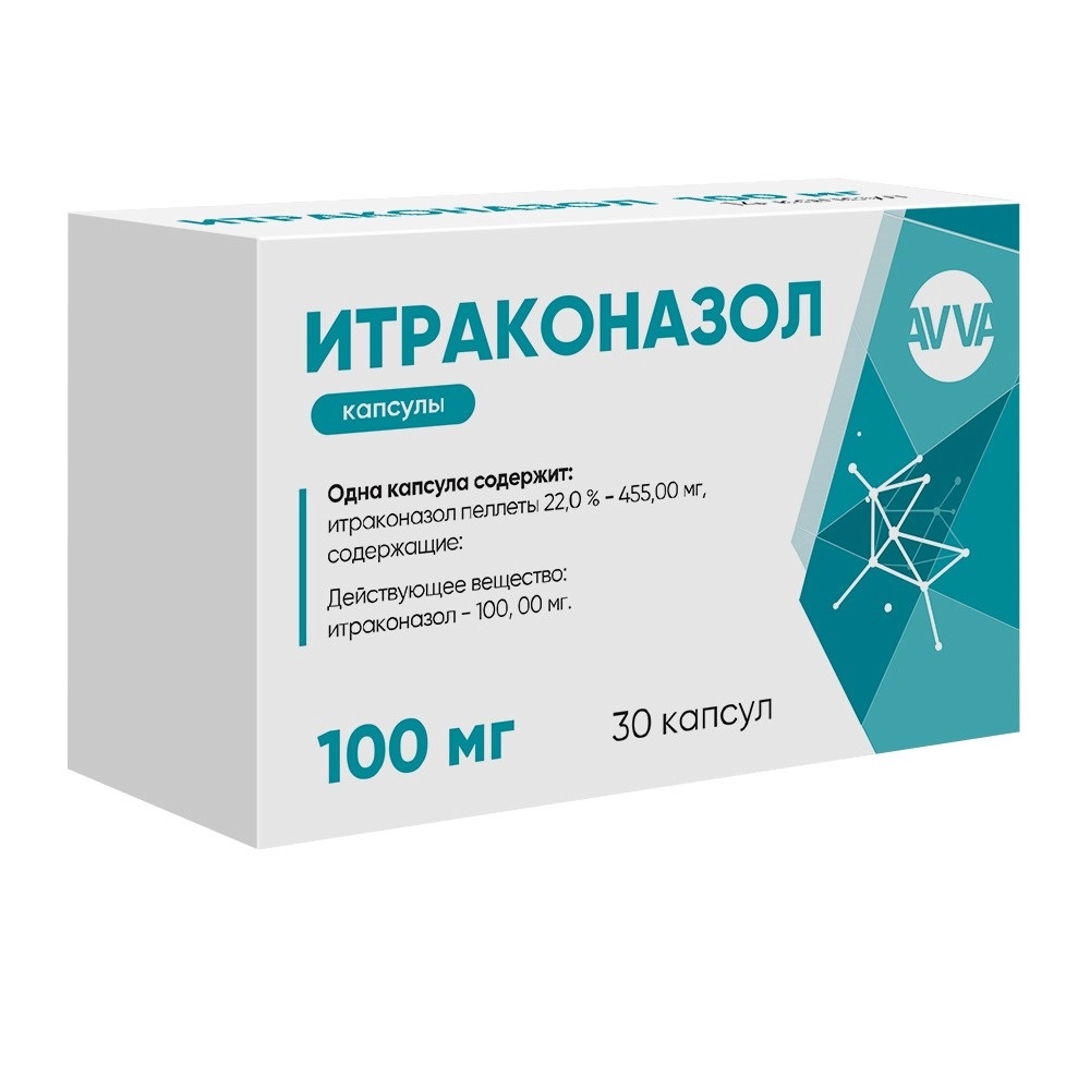 Итраконазол капсулы 100 мг, 30 шт.
