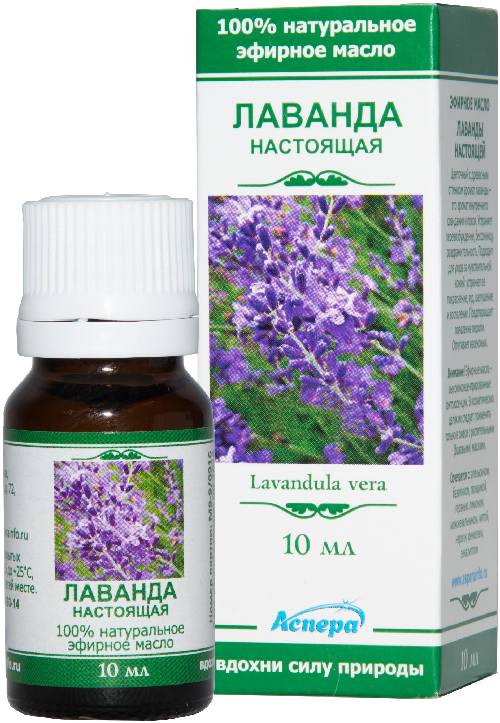 

Лаванда, масло эфирное, 10 мл