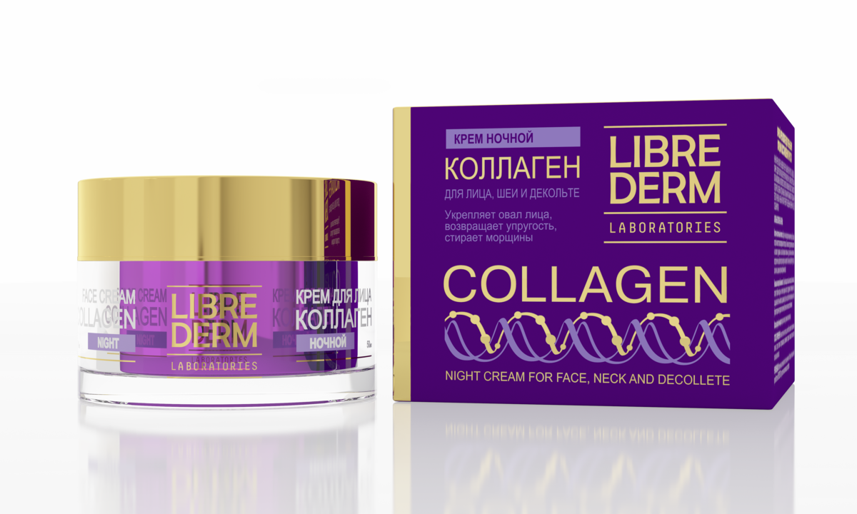 Librederm крем 1430₽