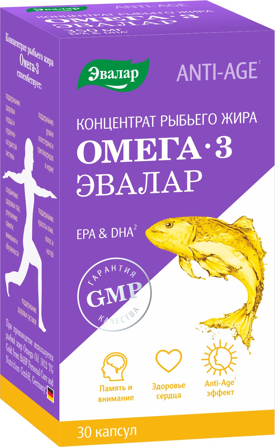 Anti-age омега-3 концентрат рыбьего жира капсулы. 1,12г №30. анти-эйдж тройная омега-3 950мг. омега 3 рыбки эвалар. двойная омега-3 700 мг.