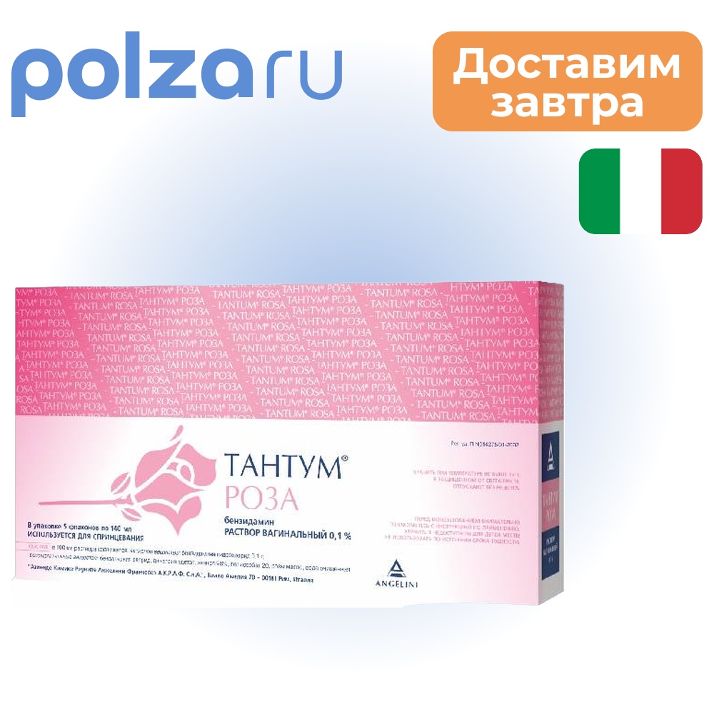 

Тантум Роза, раствор, 0.1%