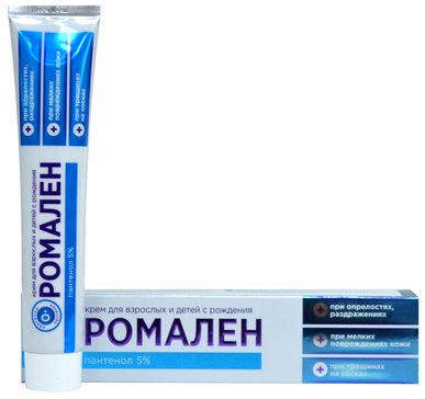 Ромален, крем с рождения, 75 мл