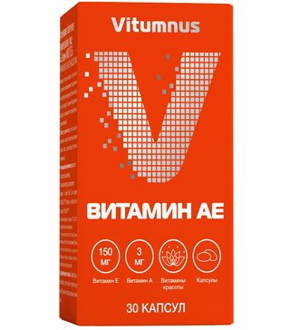 Витамин АЕ МАКСИ Vitumnus, капсулы, 30 шт.