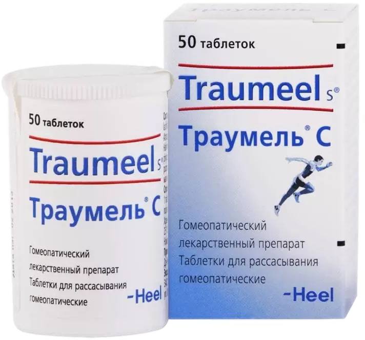 Траумель С, таблетки для рассасывания, 50 шт. тенотен детский таблетки для рассасывания 40шт