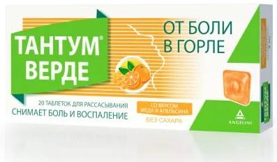 Тантум Верде, таблетки для рассасывания (мед-апельсин), 20 шт. аджисепт таблетки для рассасывания апельсин 24 шт