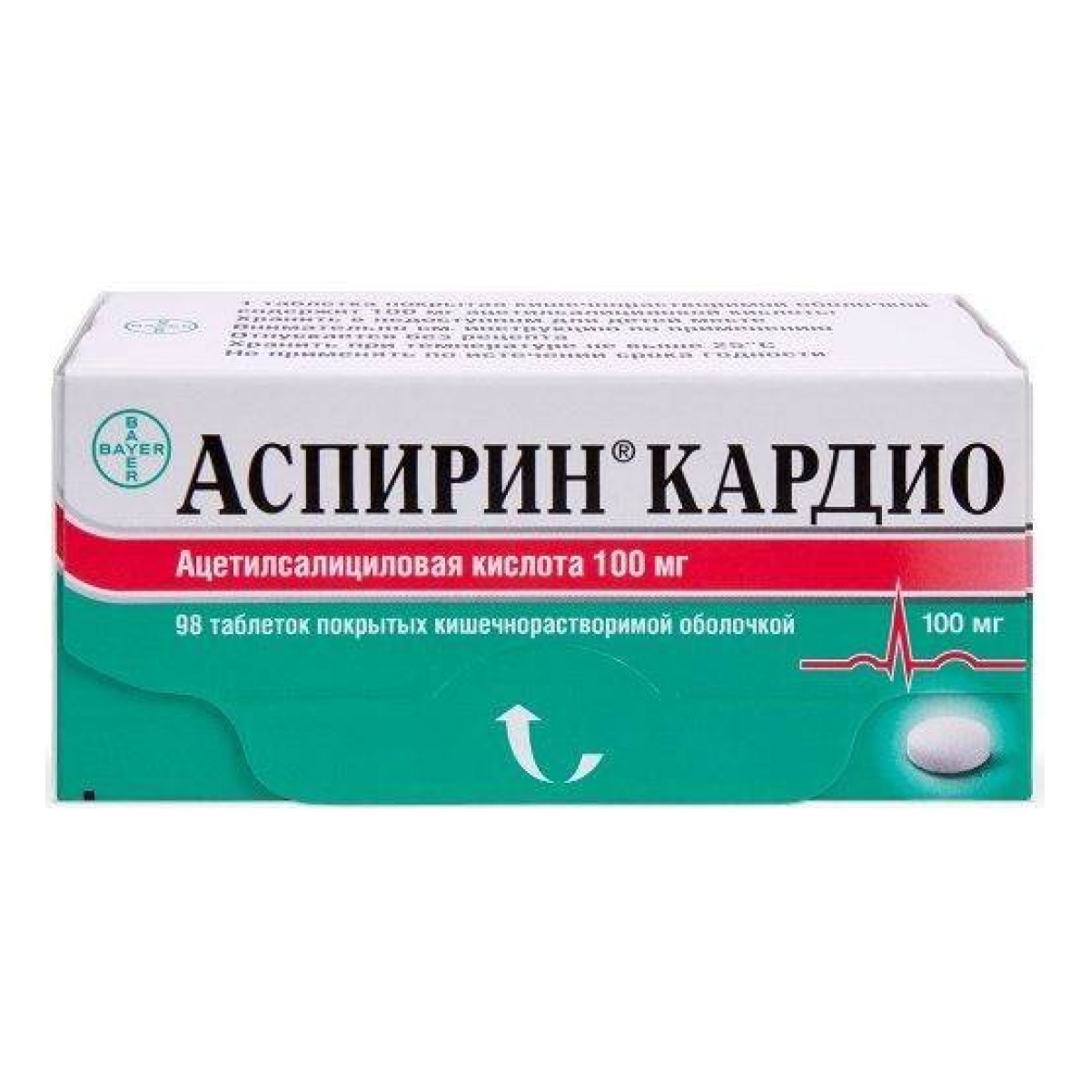 

Аспирин, таблетки, 100 мг