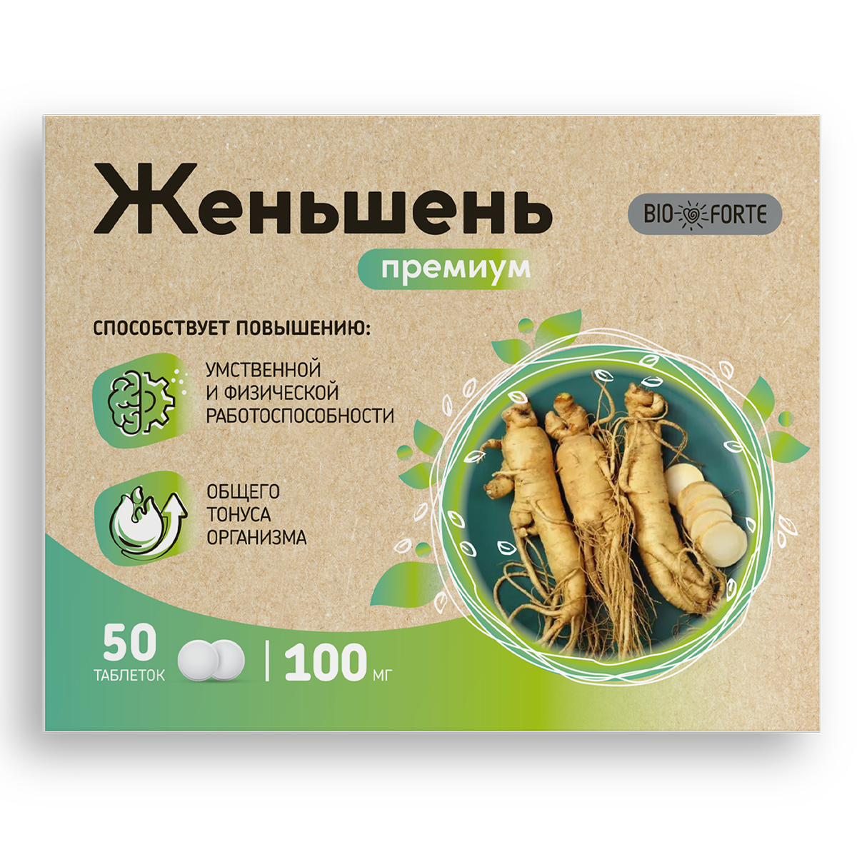 Женьшень ПремиумВитамин С BioForte таблетки 50 шт 135₽