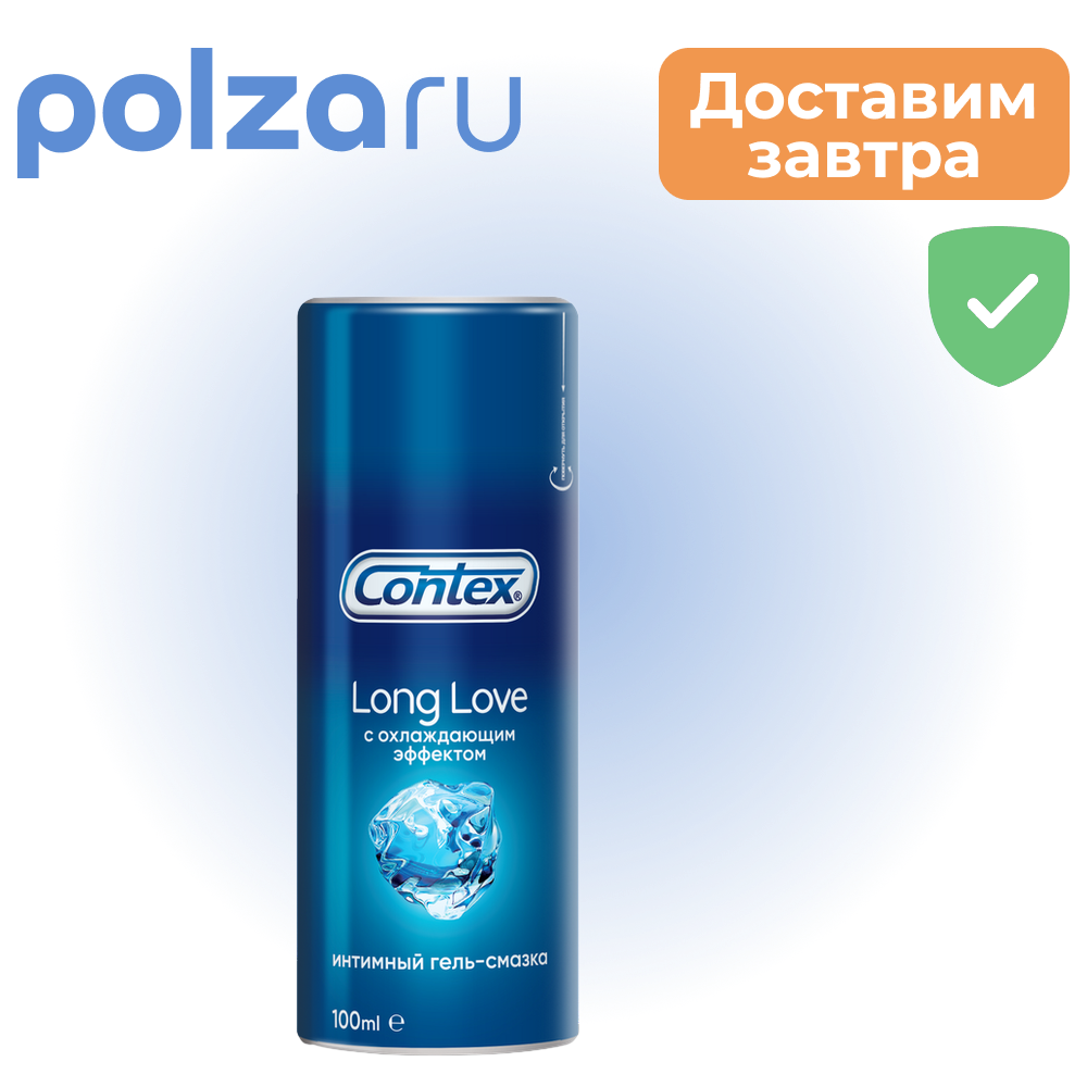 Contex, гель-смазка
