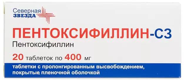 Пентоксифиллин Таблетки 400 Мг Купить