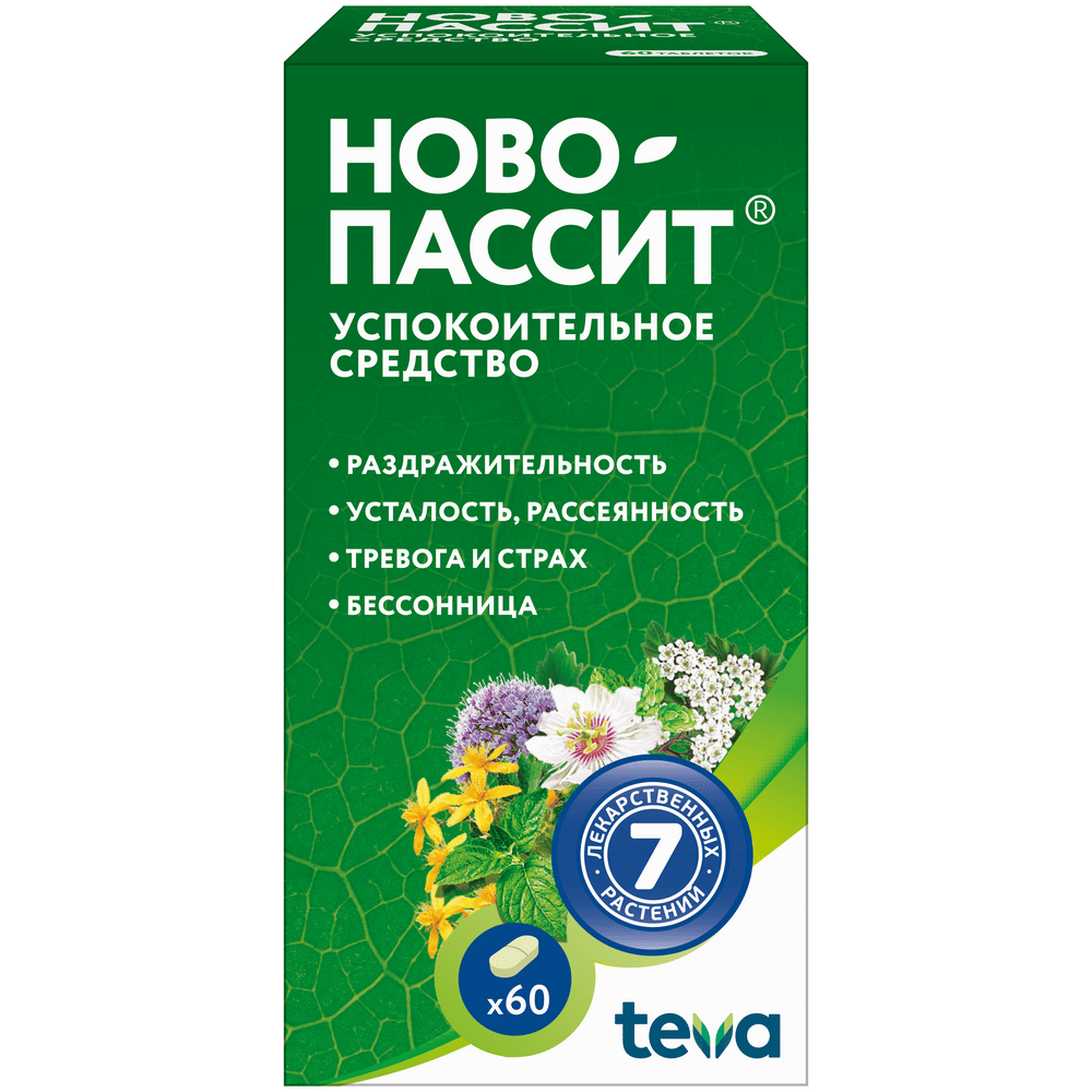Ново-Пассит таблетки, покрытые пленочной оболочкой, 60 шт.
