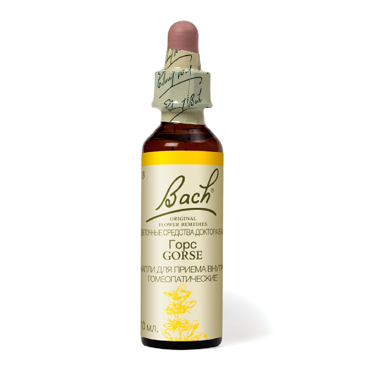 

Капли Баха Горс №13, капли гомеопатические флакон, 10 мл