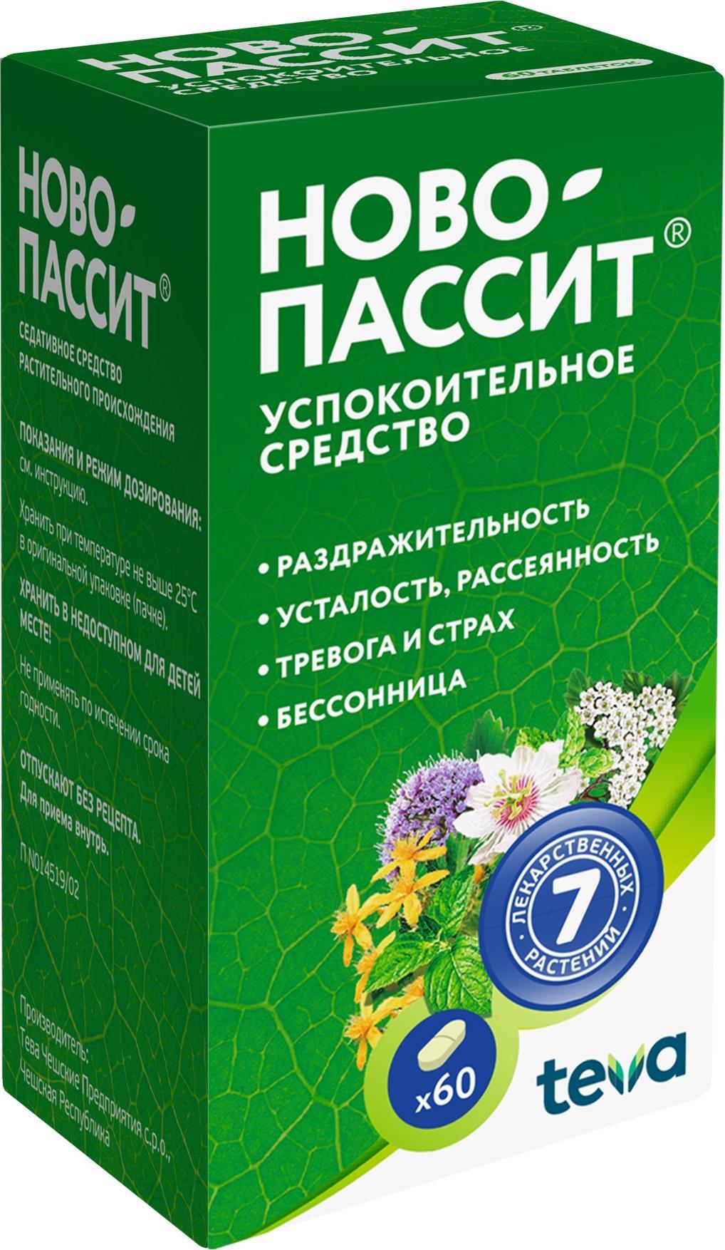 

Ново-Пассит таблетки, покрытые пленочной оболочкой, 60 шт.