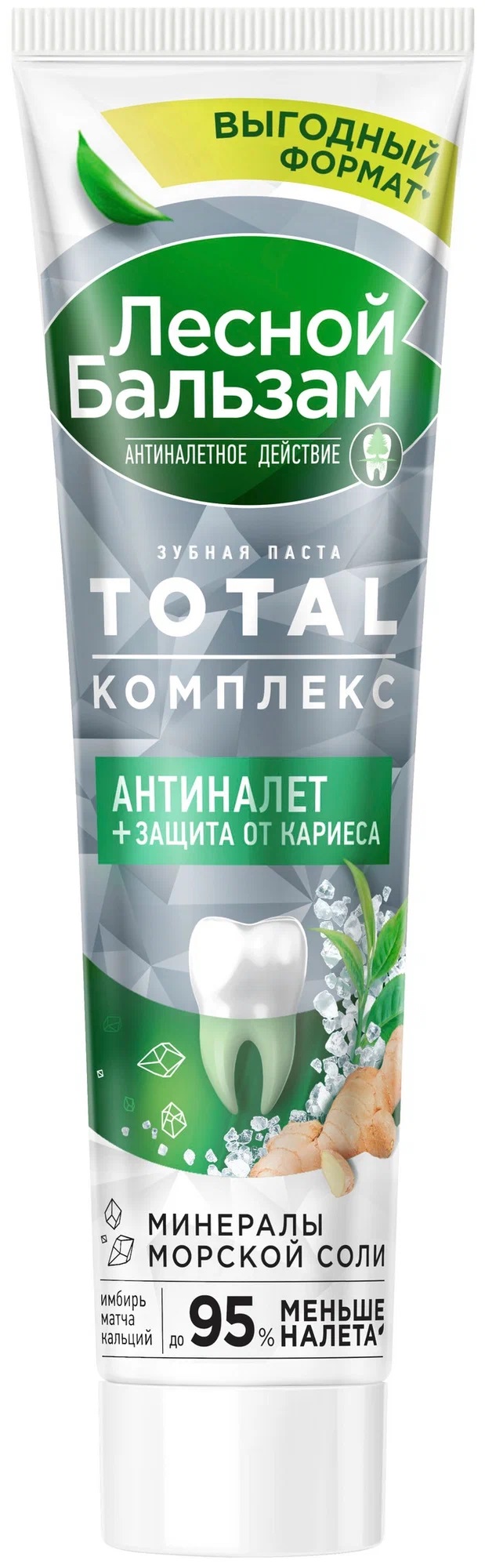 Лесной бальзам Тотал Комплекс, зубная паста (морская соль/имбирь/чай матча), 150 г