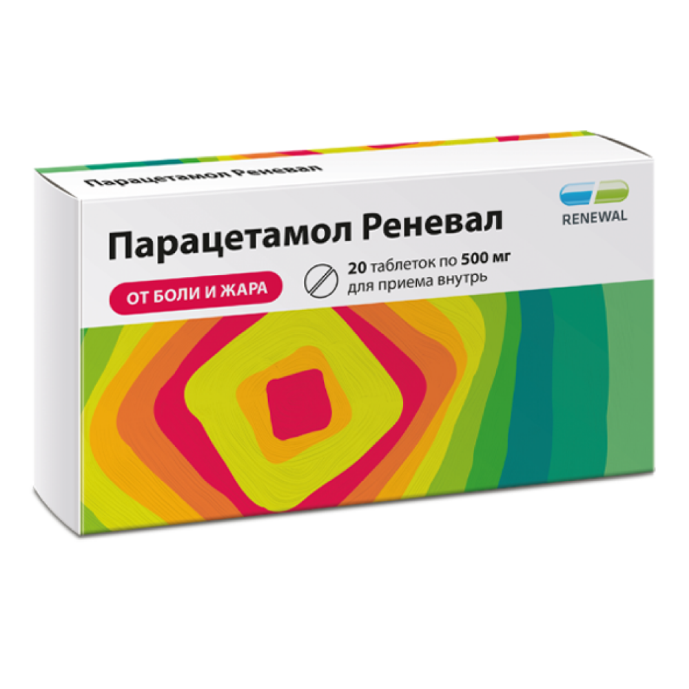 Парацетамол Реневал, таблетки 500 мг, 20 шт. парацетамол реневал таблетки 500 мг 10 шт