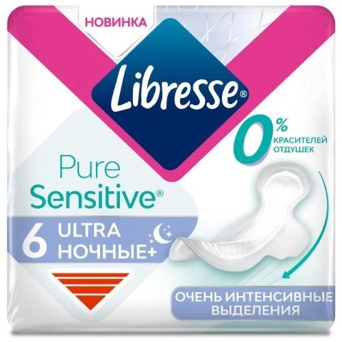 Прокладки Либресс Ультра Pure Sensitive Ночные, 6 шт.