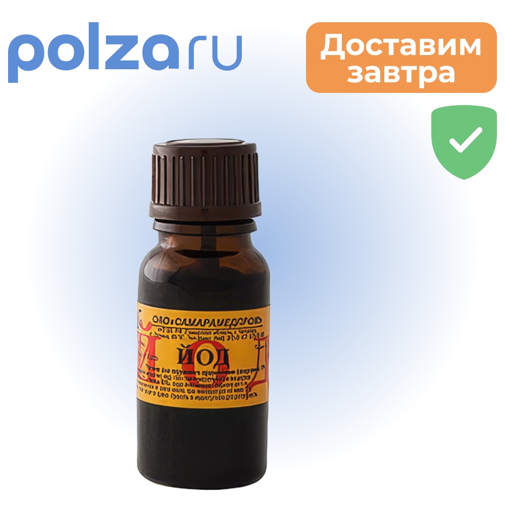Йода раствор спиртовой 5%, 10 мл