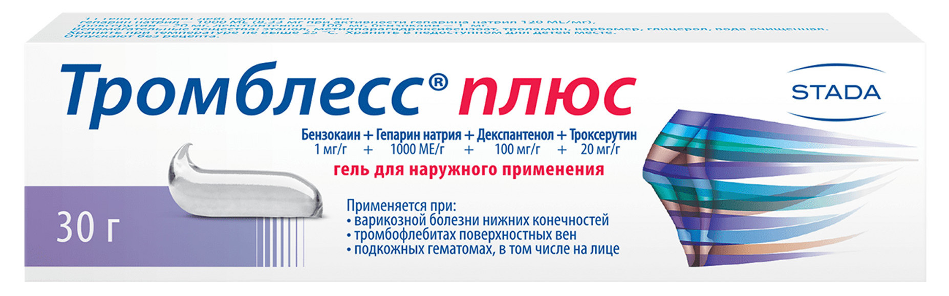 

Тромблесс Плюс, гель 1000 ЕД/г, 30 г