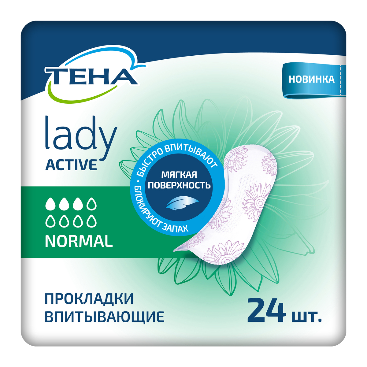 

Тена Lady прокладки Active Normal, 24 шт.