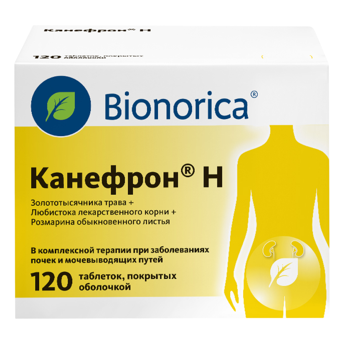 Канефрон Н таблетки покрытые оболочкой № 120