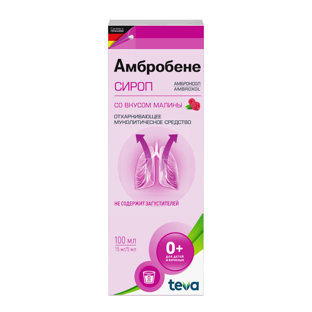 Амбробене, сироп 15 мг/5 мл, 100 мл