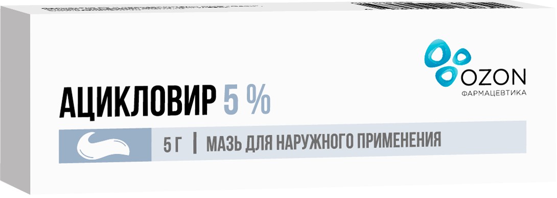 

Ацикловир, мазь 5%, 5 г