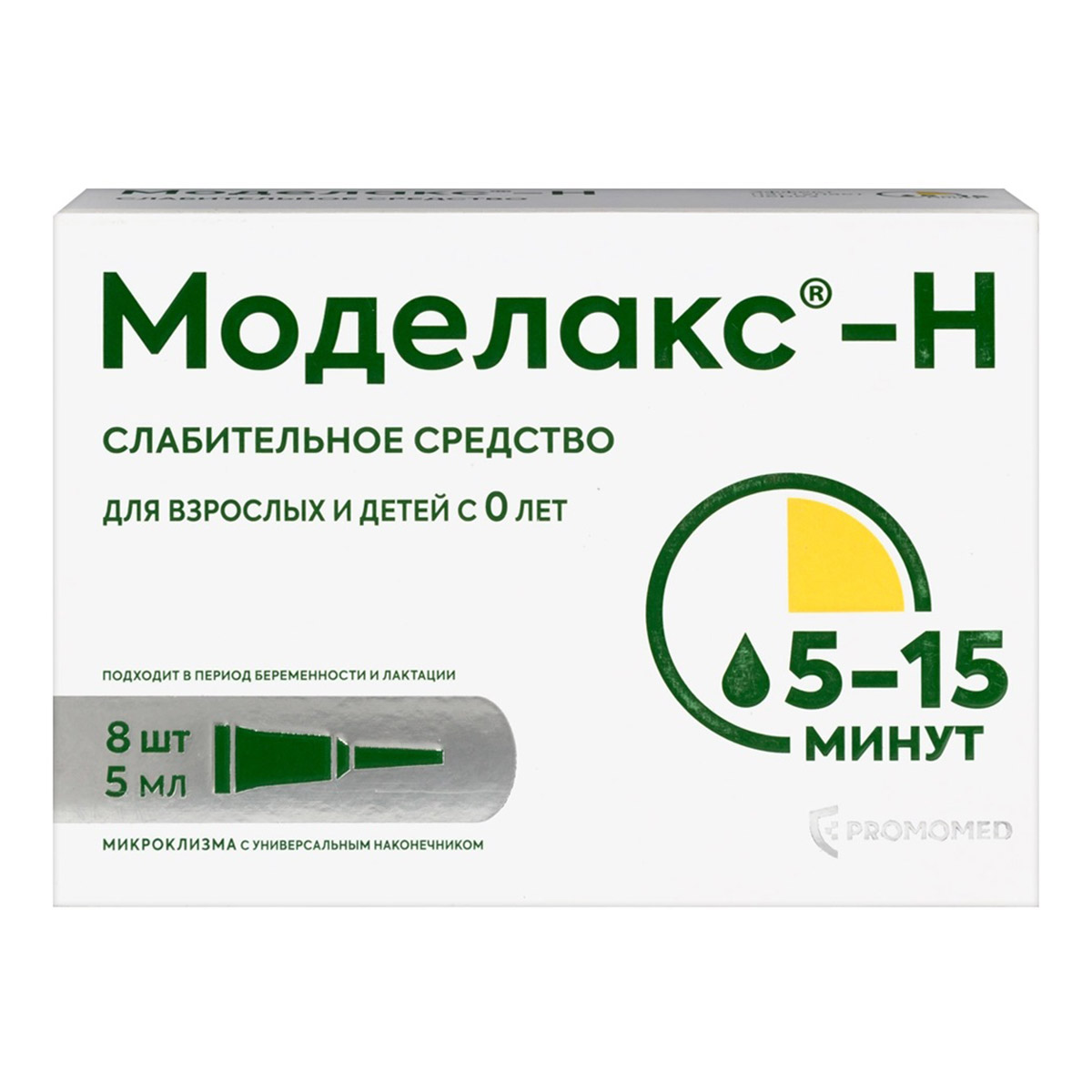 Моделакс-Н раствор ректальный 5мл туба № 8