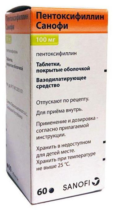 Пентоксифиллин Купить В Воронеже Цена Таблетки