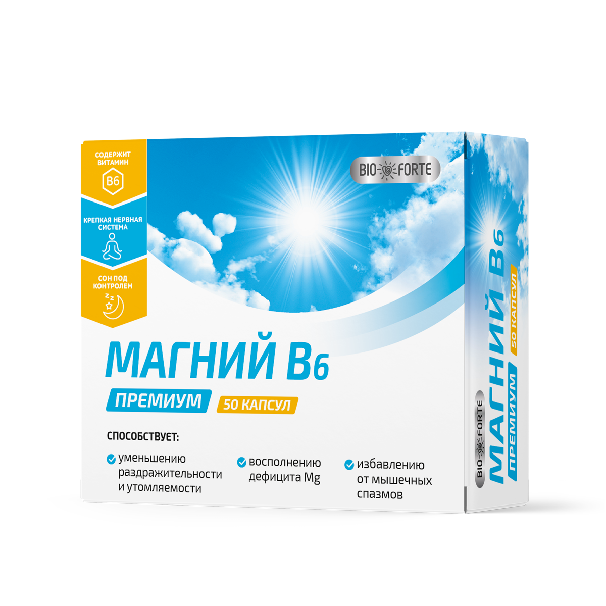 Магний В6 Премиум BioForte, капсулы, 50 шт. магний с витамином в6 премиум ultrabalance magnesium vitamin b6 premium капсулы 60 шт