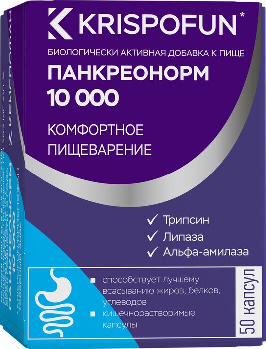 Криспофан Панкреонорм 10000 капс 50 шт