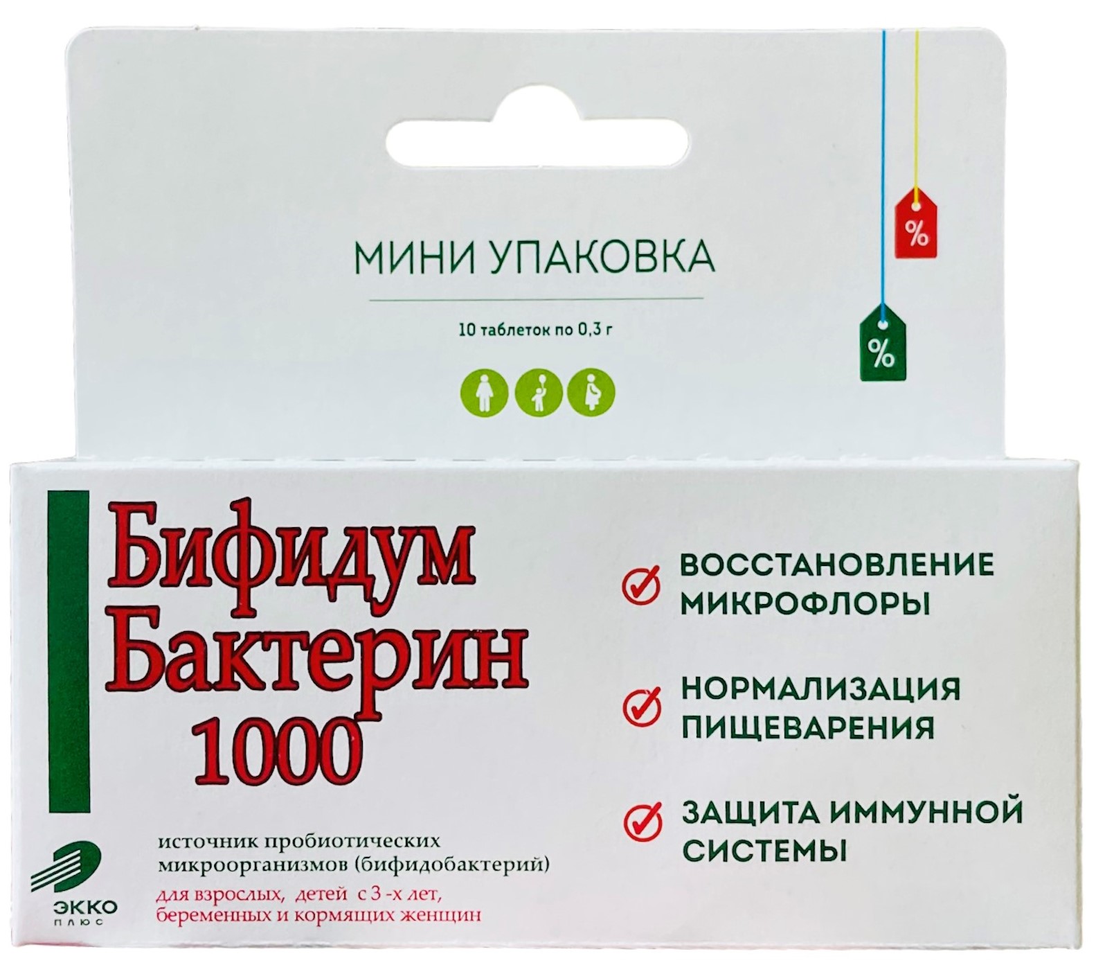 Бифидумбактерин-1000, таблетки 0.3 г, 10 шт.